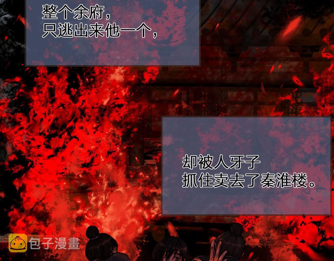 第117话 约定的婚礼22