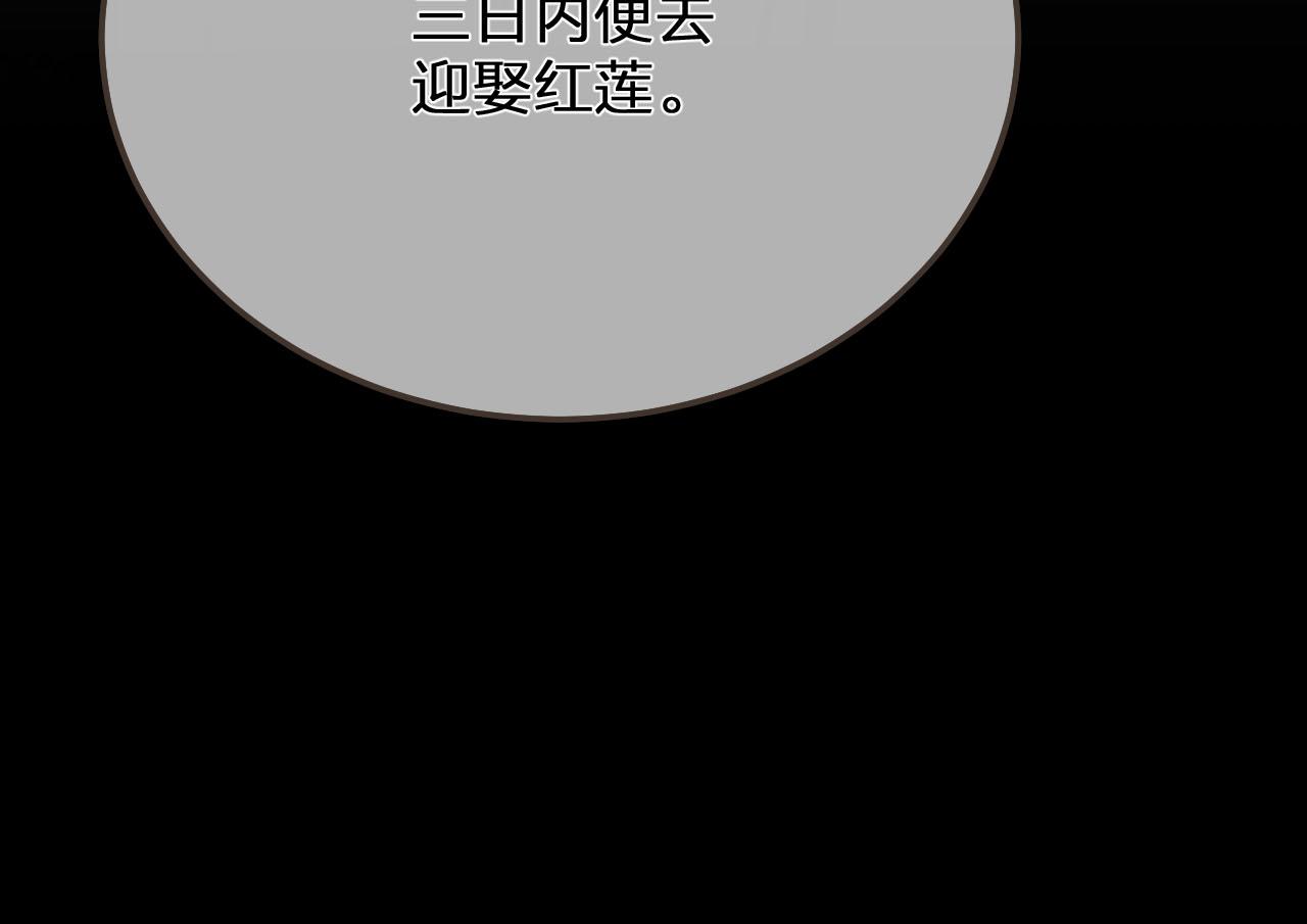 第112话 饿饿，吃口狗粮101