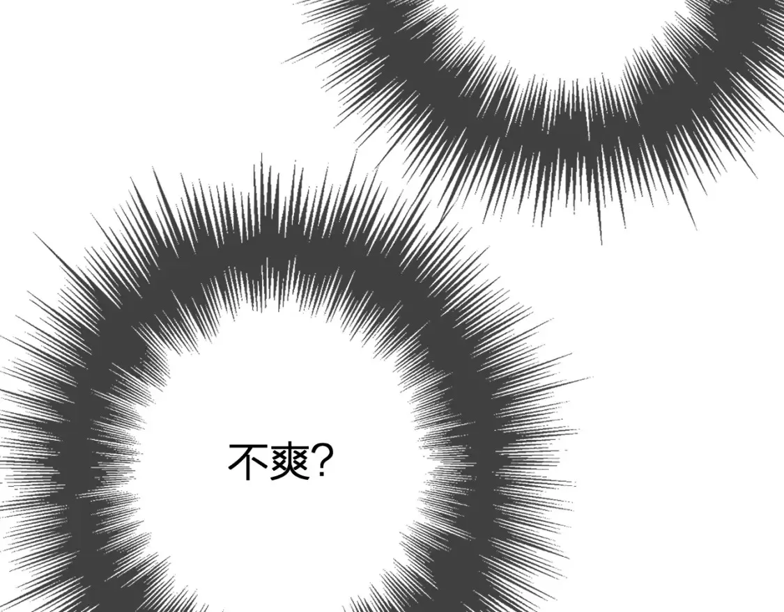 第37话 回家98