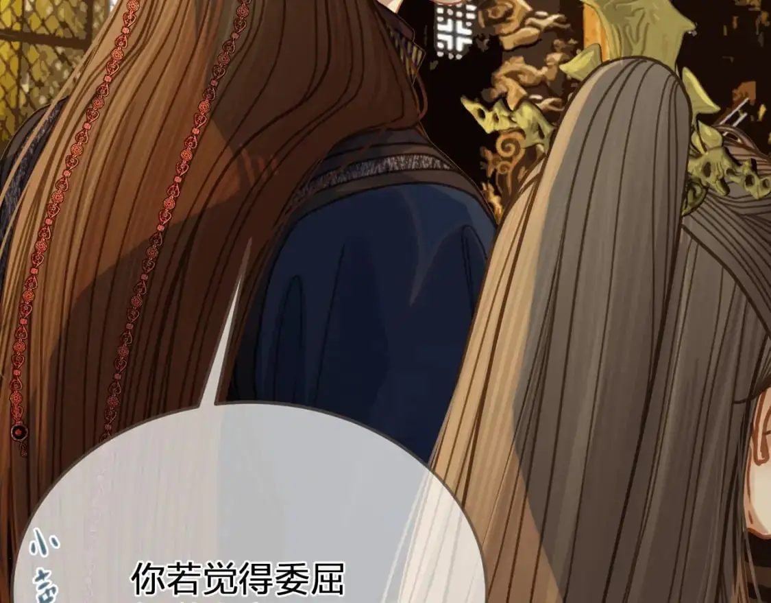 第4话 夜不归宿73