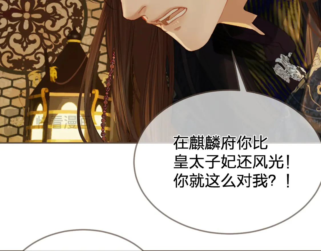 第41话 中毒60