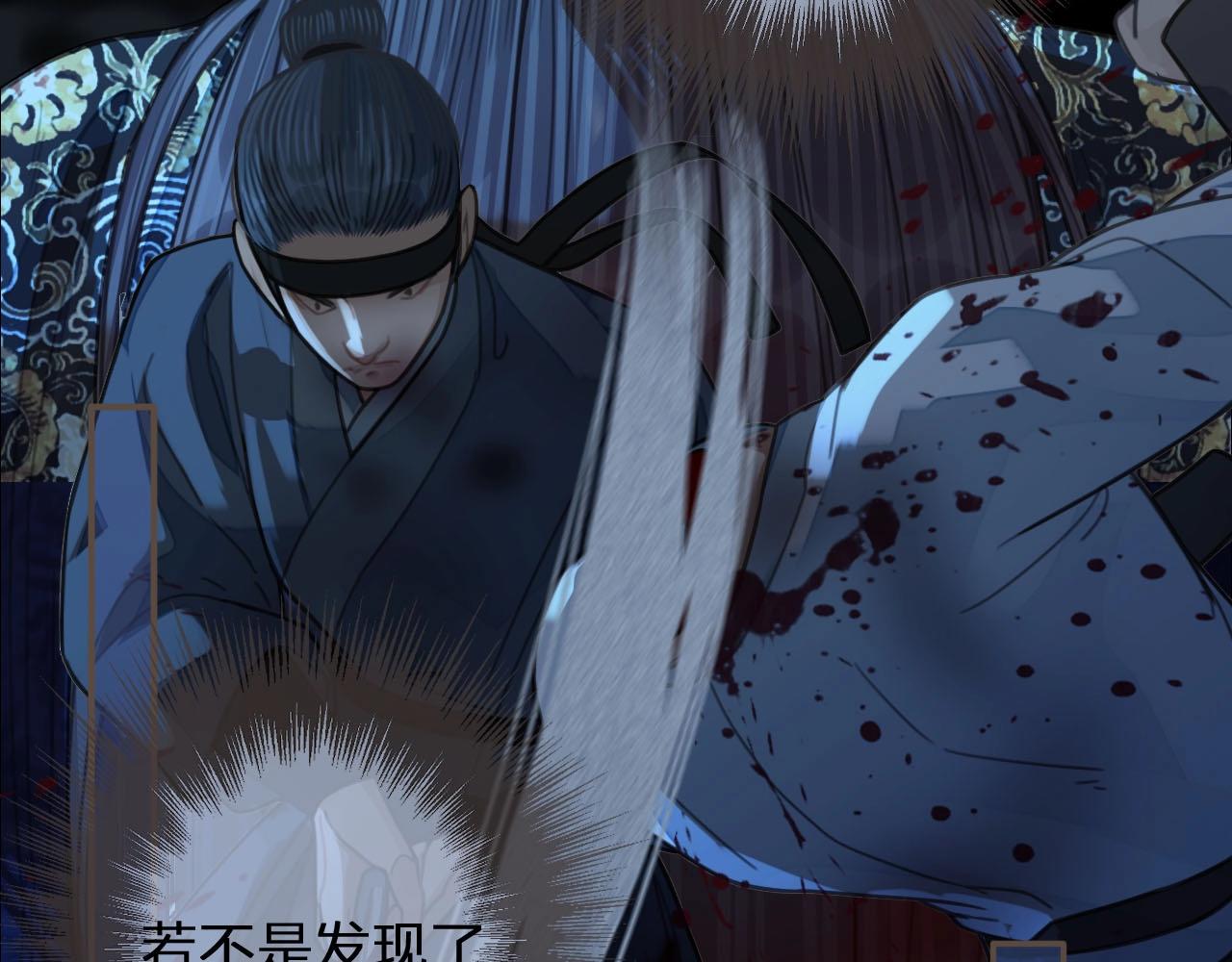 第84话 结成连理？！52