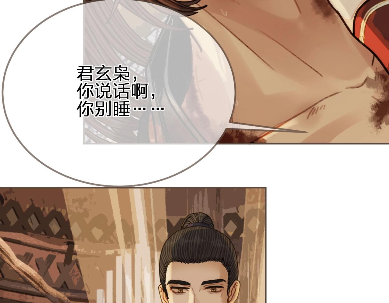 第101话 你还恨我吗？46