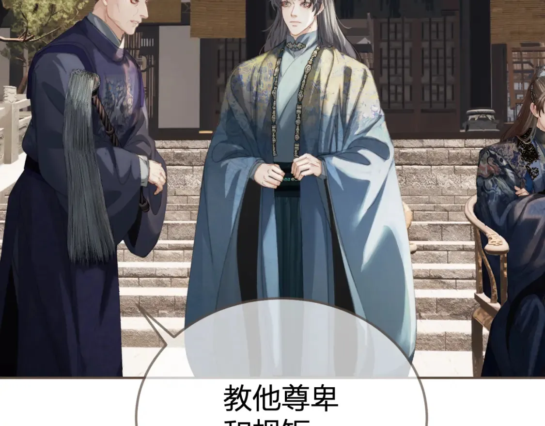 第36话 领罚31