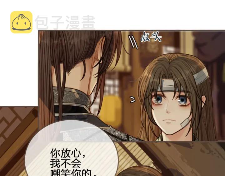 第73话 抱抱60
