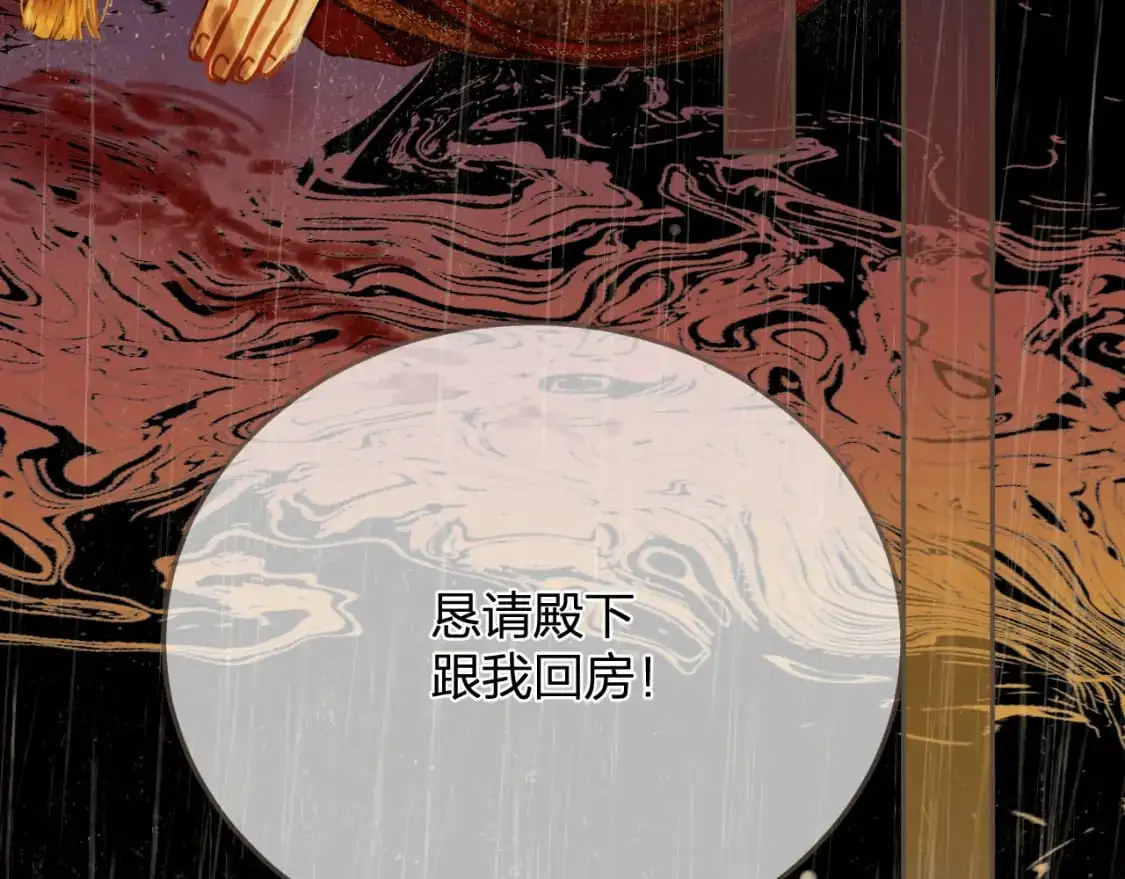 第7话 跪求61