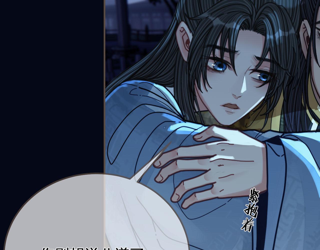 第109话 月下的真心95