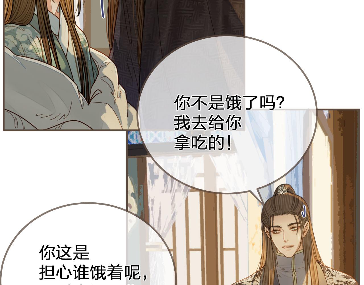 第120话 让我看看51