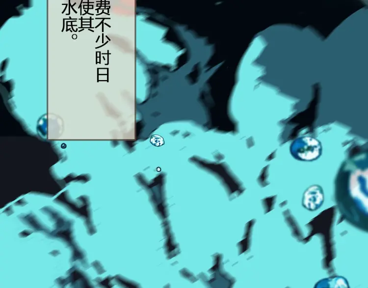 第49话 杀了沈玉！28