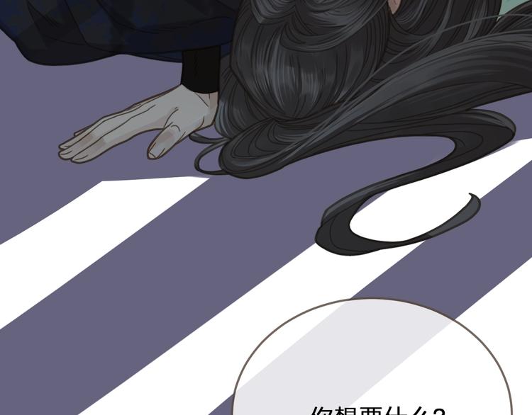 第5话 短暂的温柔126