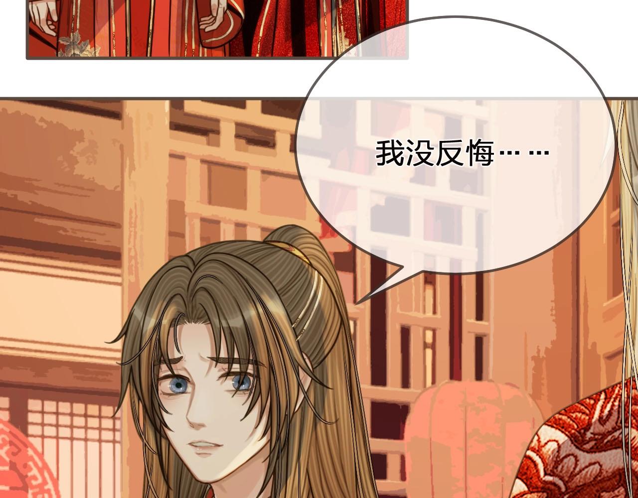 第96话 意外频发82