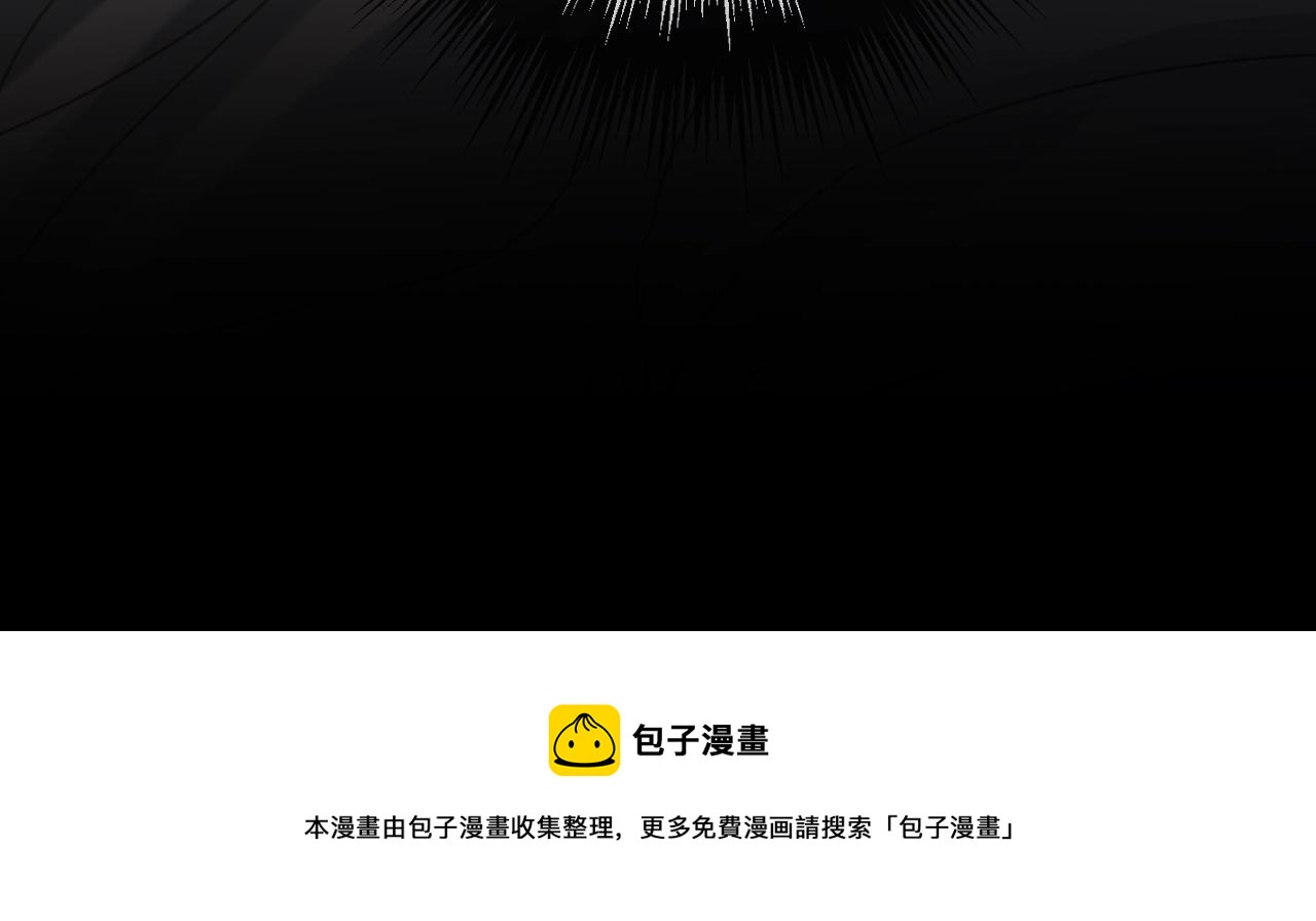 第87话 养胎？！86