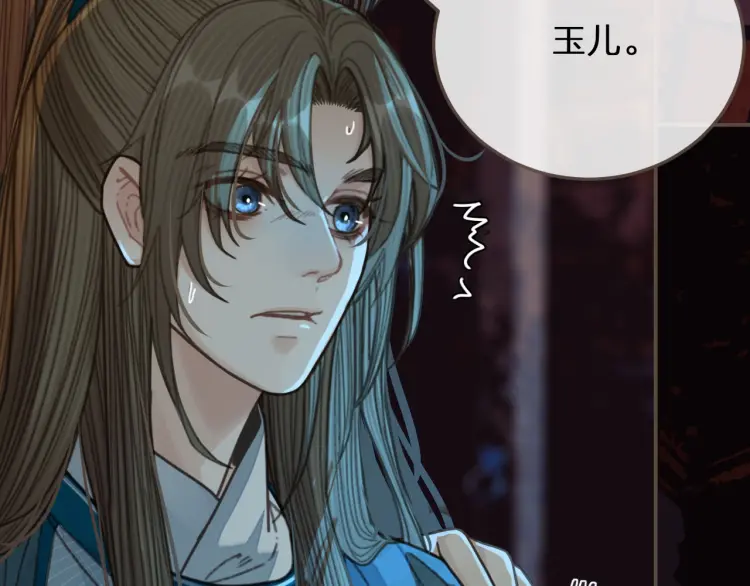 第47话 他诱惑我……26