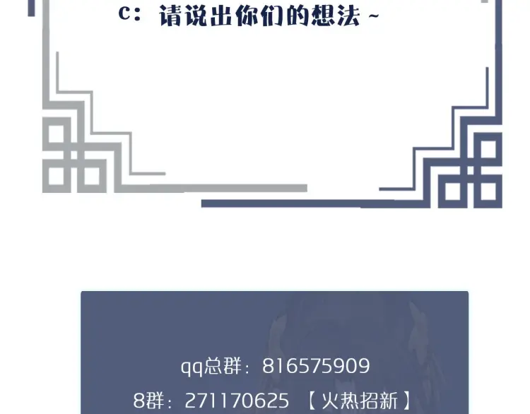 第40话 第一季终章 争夺135