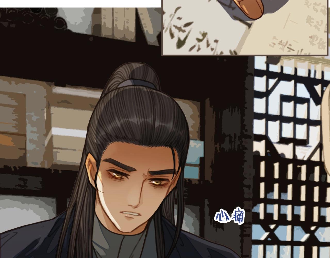 第81话 我会独自离开55