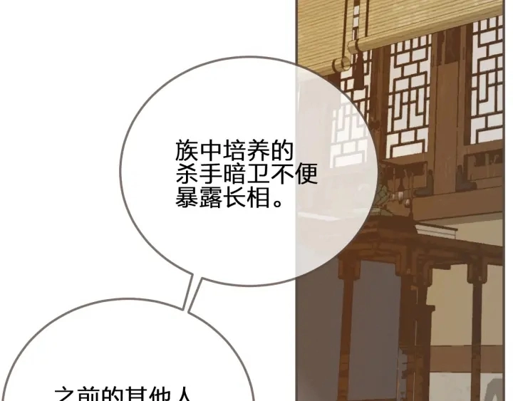 第73话 抱抱17