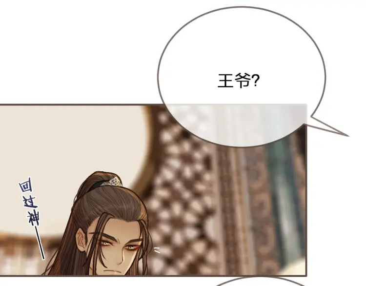 第57话 娶亲50