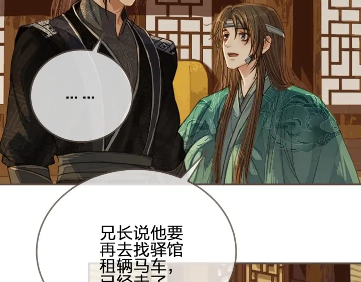 第73话 抱抱47