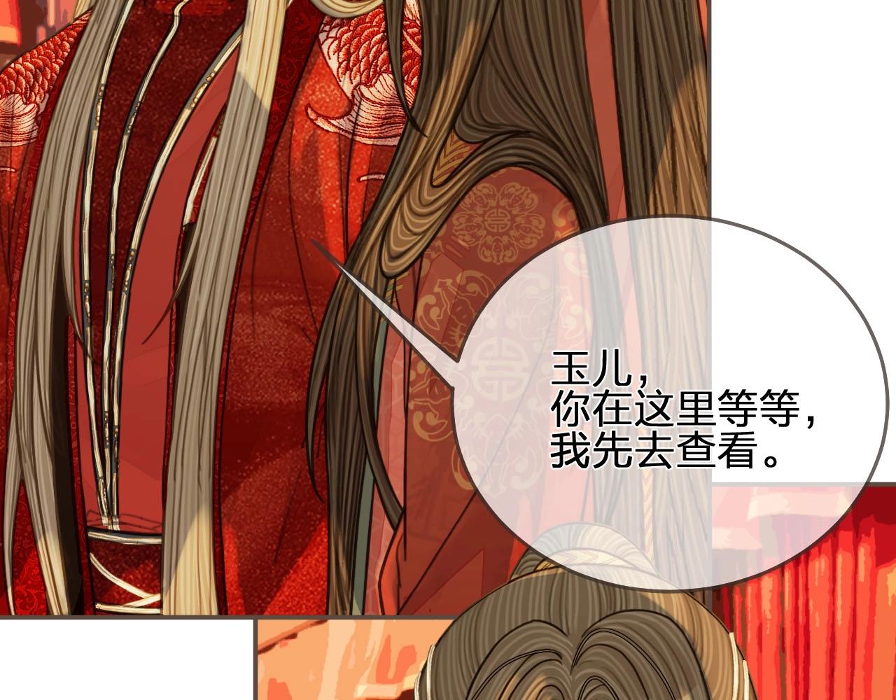 第97话 袭击7
