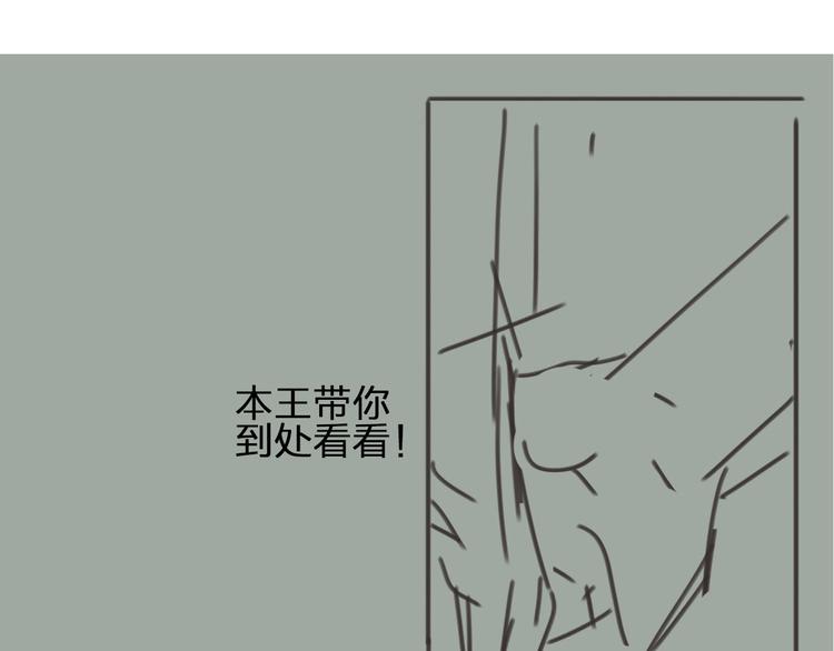 第64话 追“妻”！158