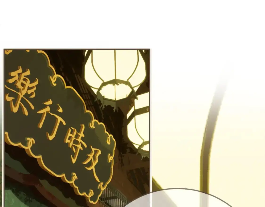 第6话 跟我回去3