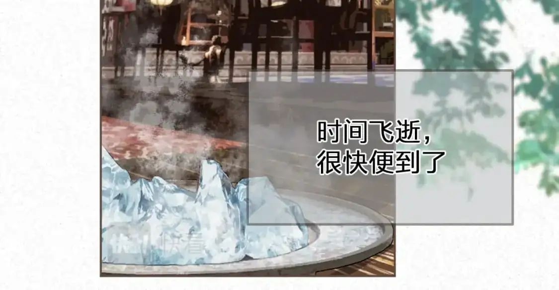 缘起 一眼万年17