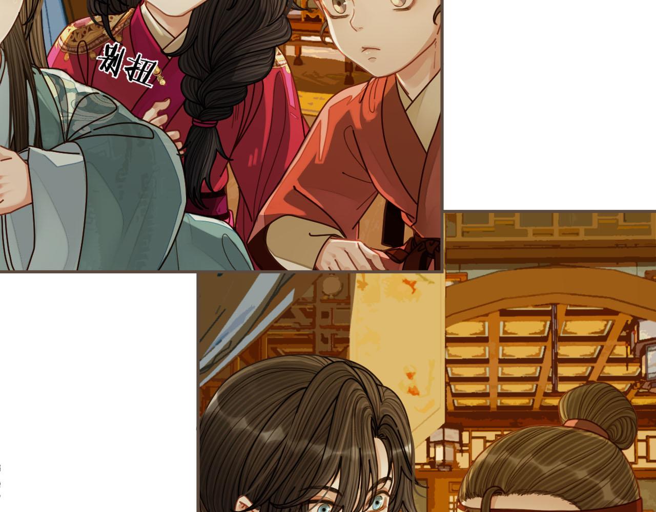 第119话 这药有效么？31