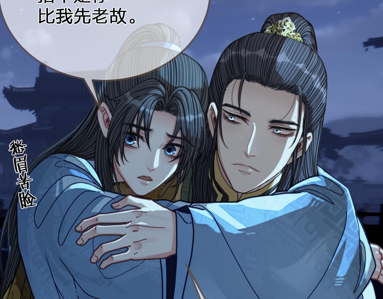 第109话 月下的真心64