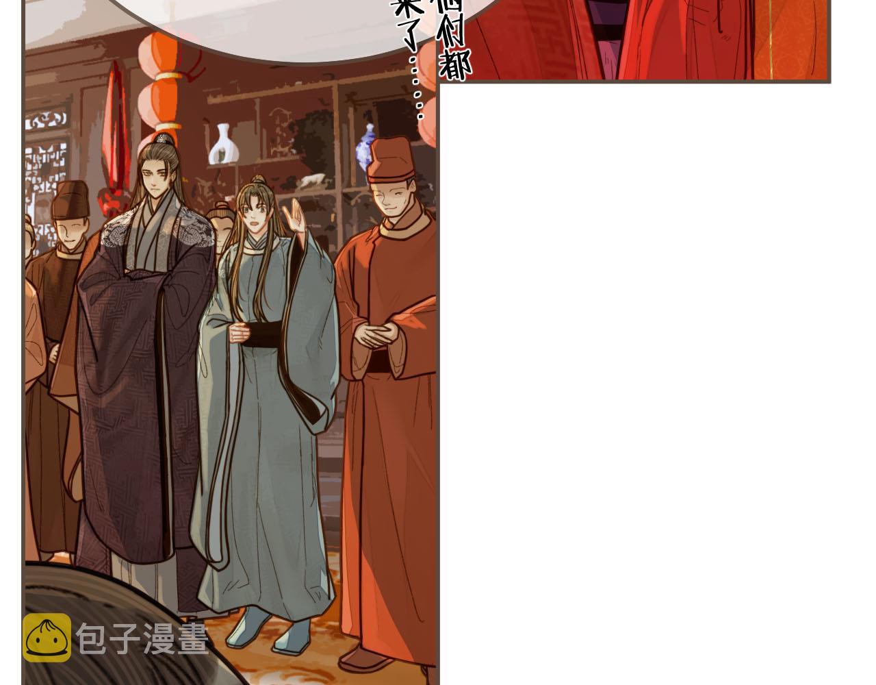 第118话 日子都差不多31