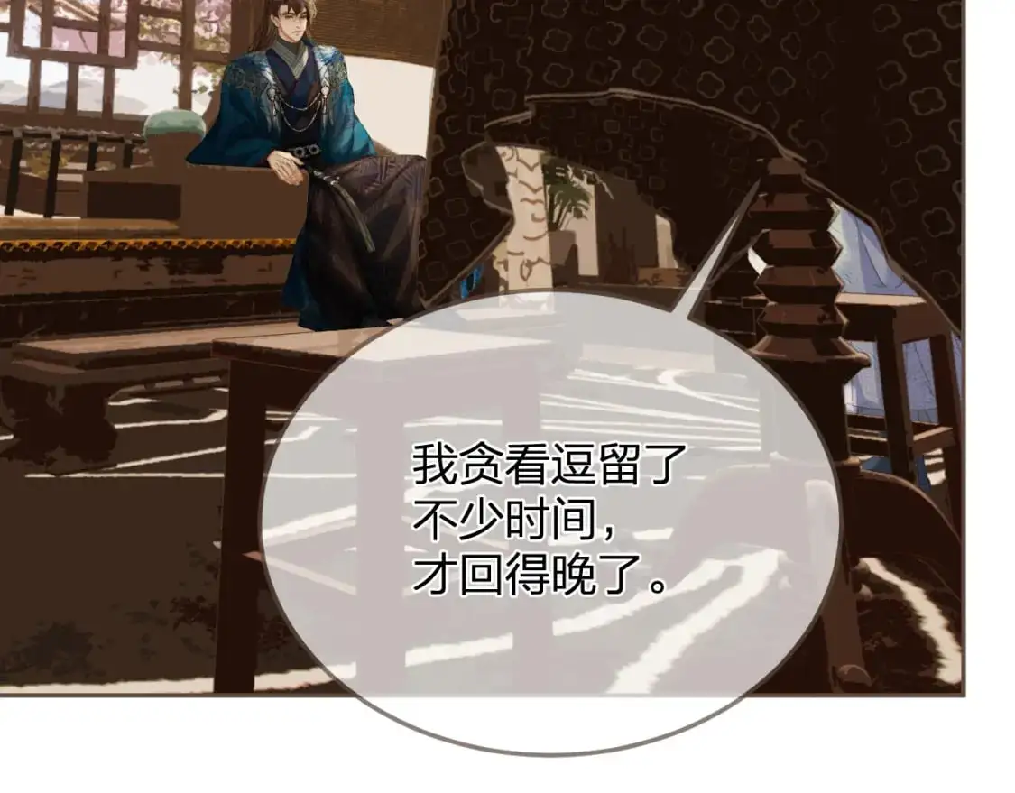 第16话 谎言54
