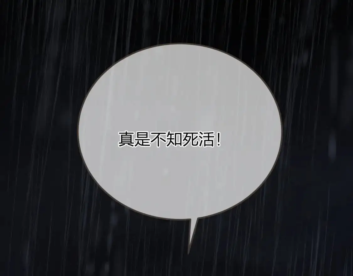 第7话 跪求97