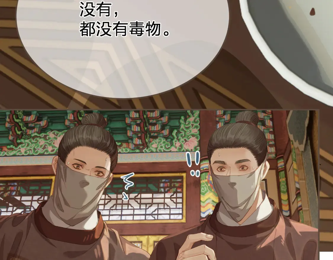 第41话 中毒42