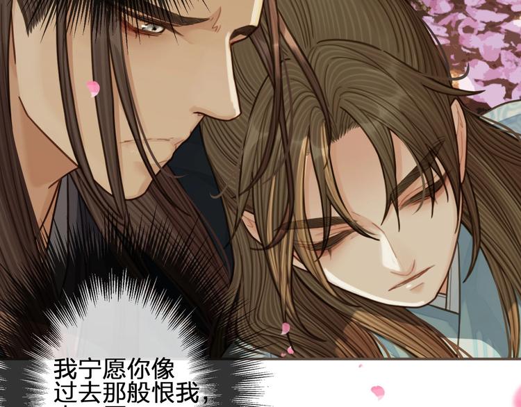 第64话 追“妻”！150