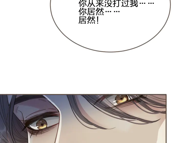 第27话 朕先找到了你35