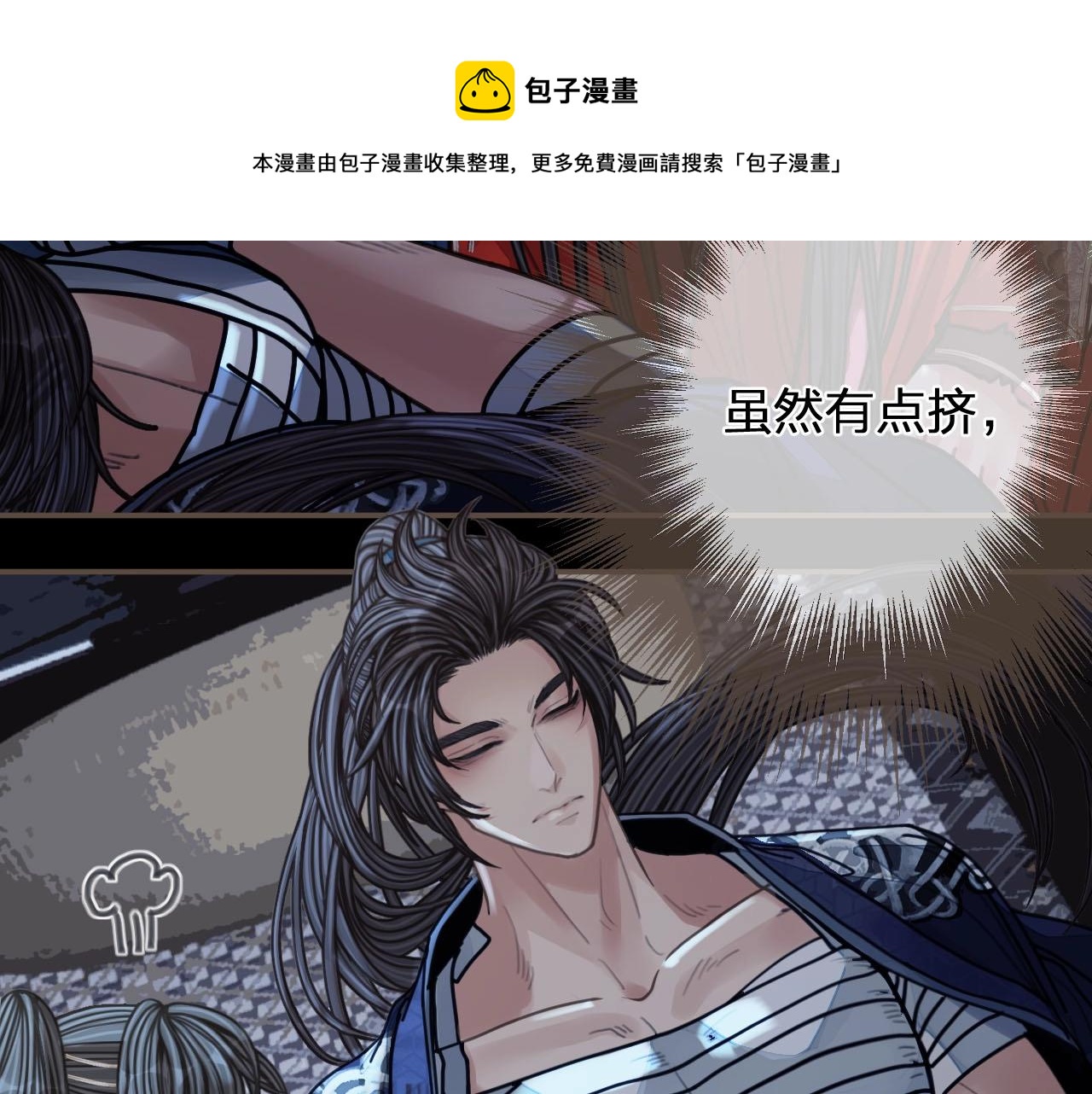 第102话 久违的亲近80