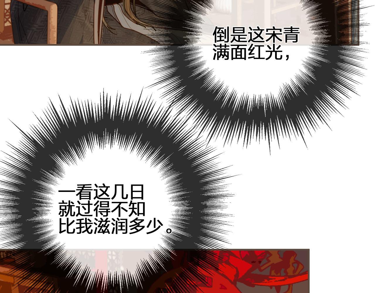 第118话 日子都差不多68