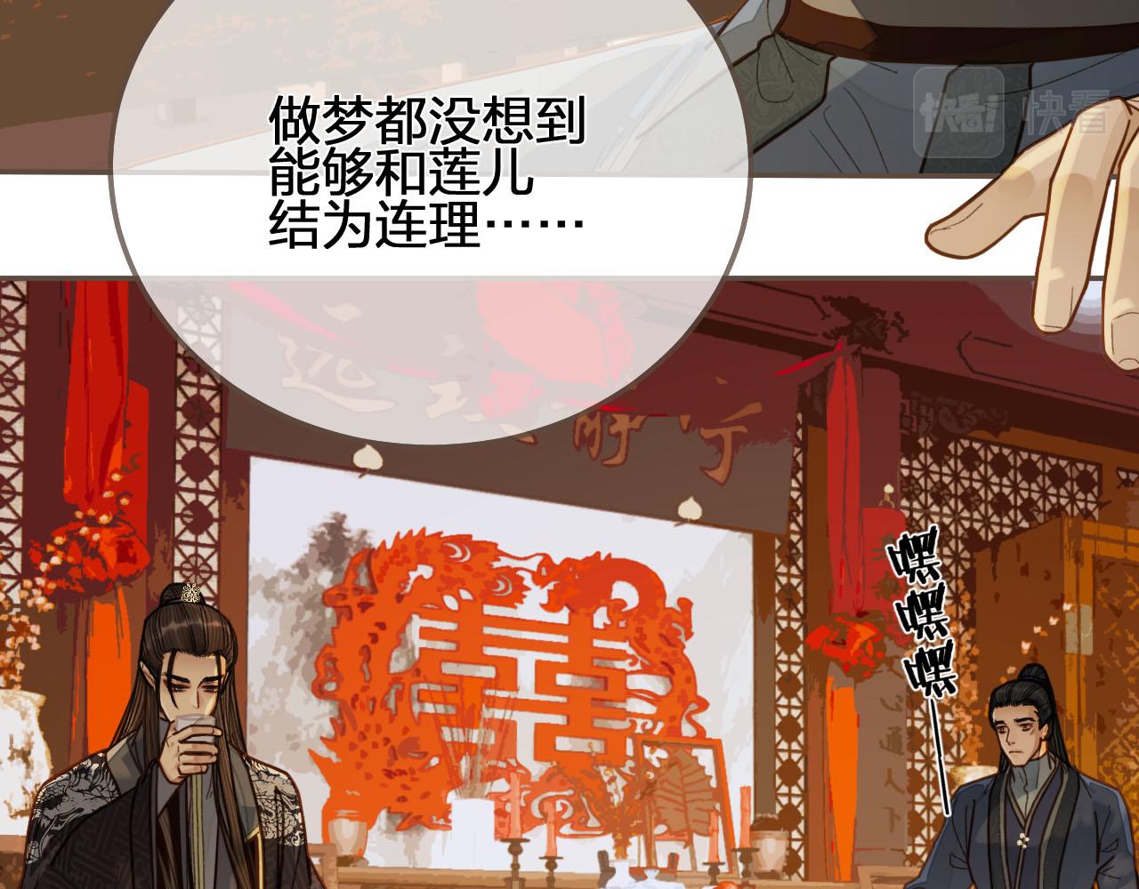 第118话 日子都差不多62