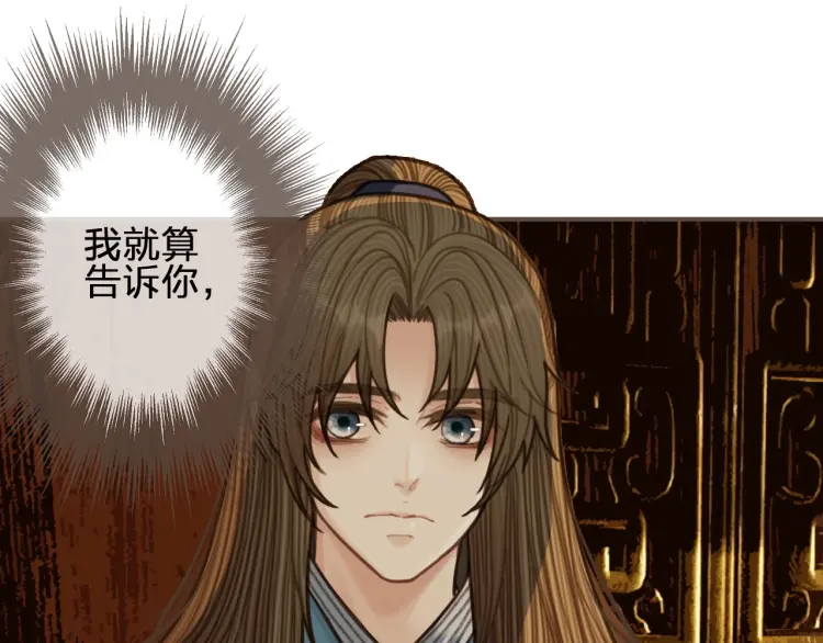 第56话 不要……你走！92