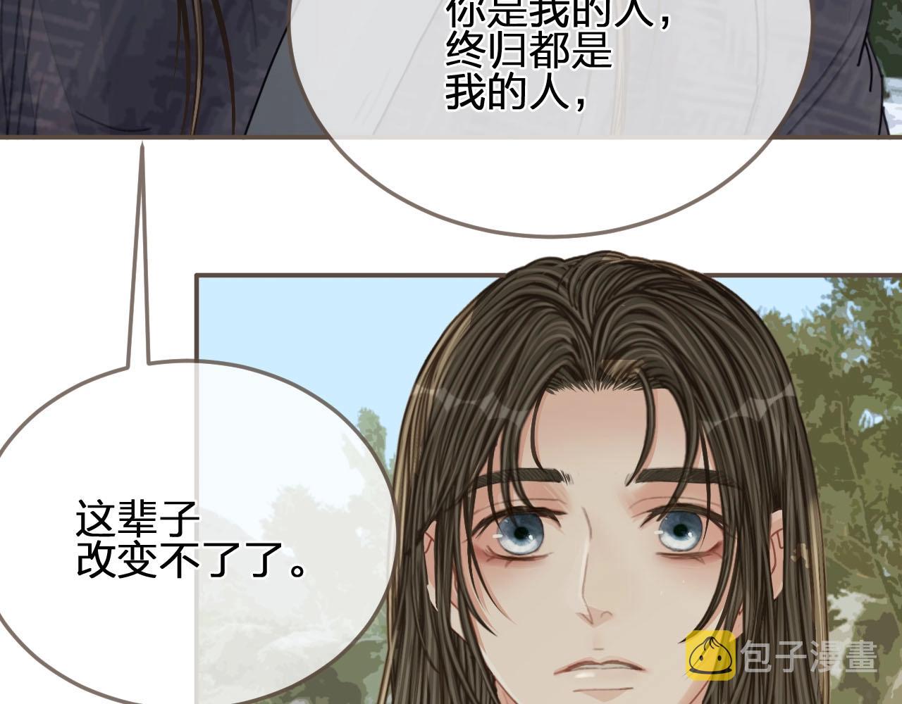 第104话 洗澡澡103