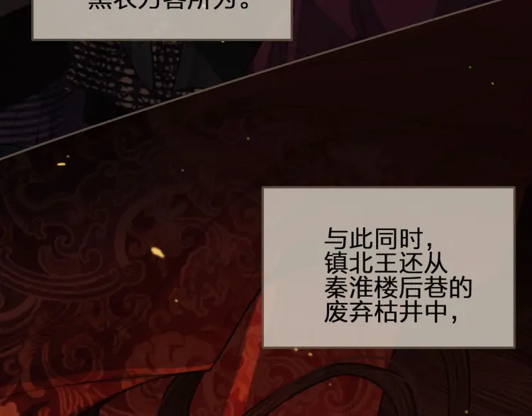 第40话 第一季终章 争夺96