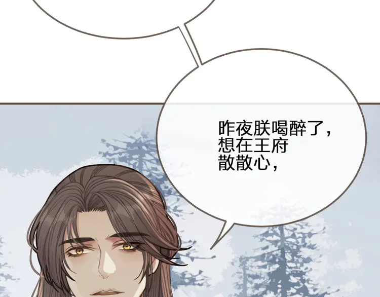第25话 想更靠近你12