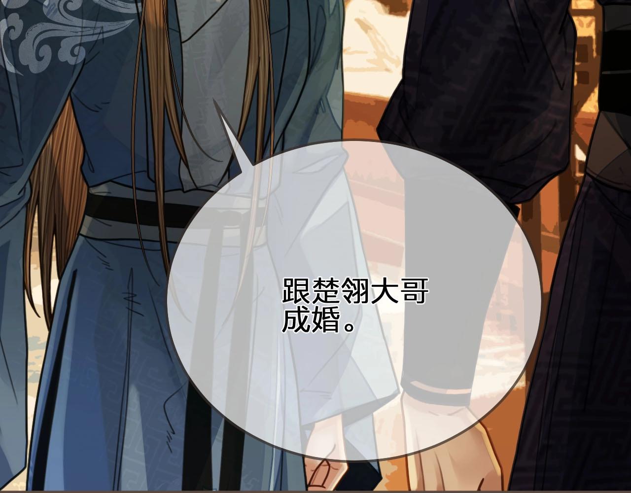第96话 意外频发14