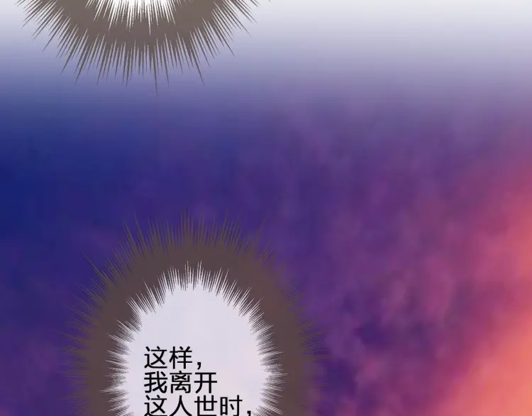 第60话 你感到愉悦吗？！100