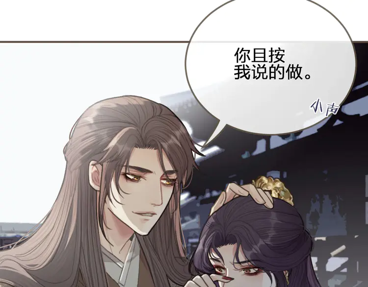 第30话 心疼90