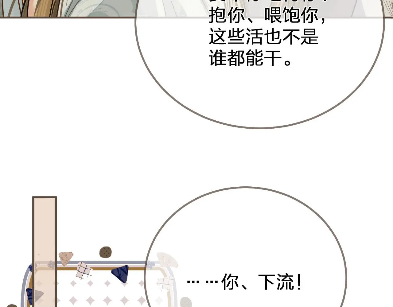 第121话 足够27