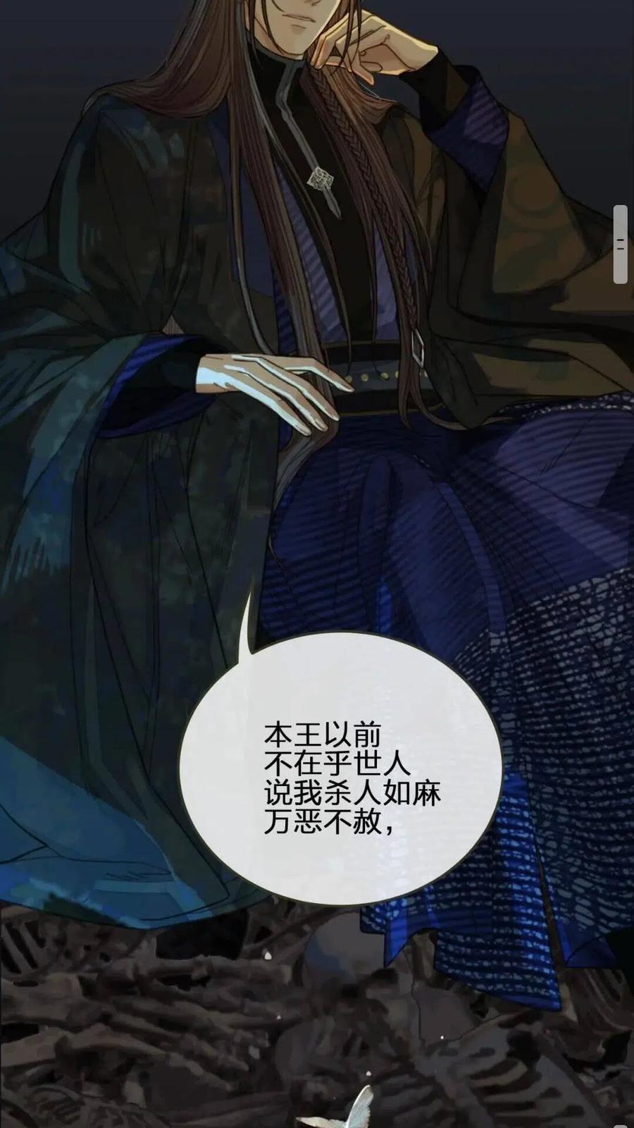 第38话 叩首离开51