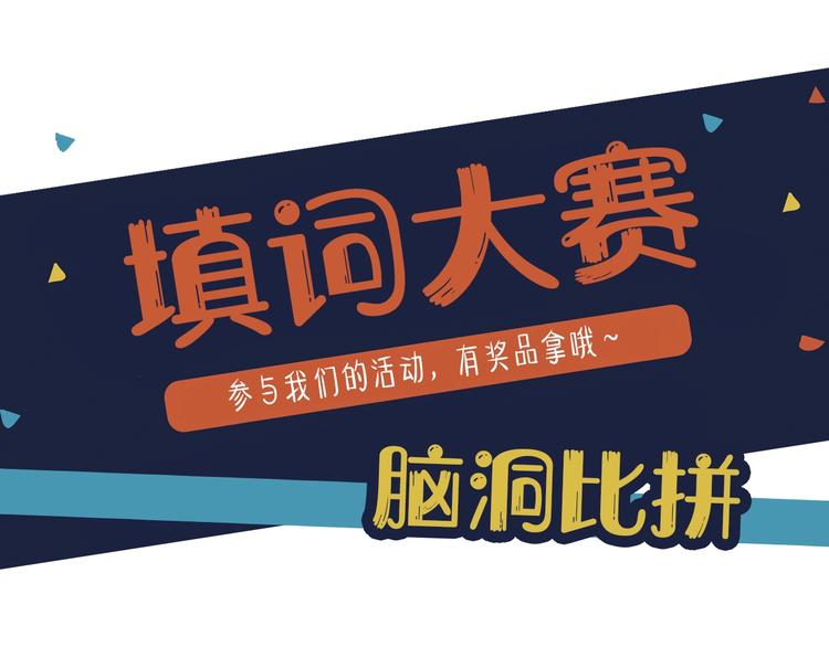 序章 你是我必得的物品47