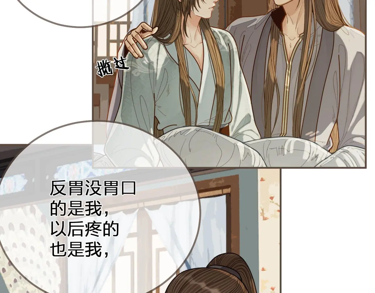 第121话 足够23