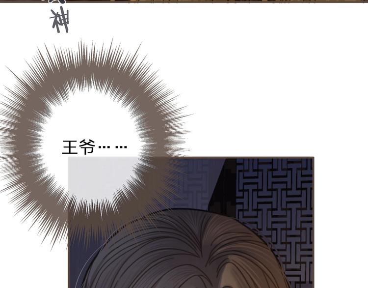 第10话 亲自教他识字91