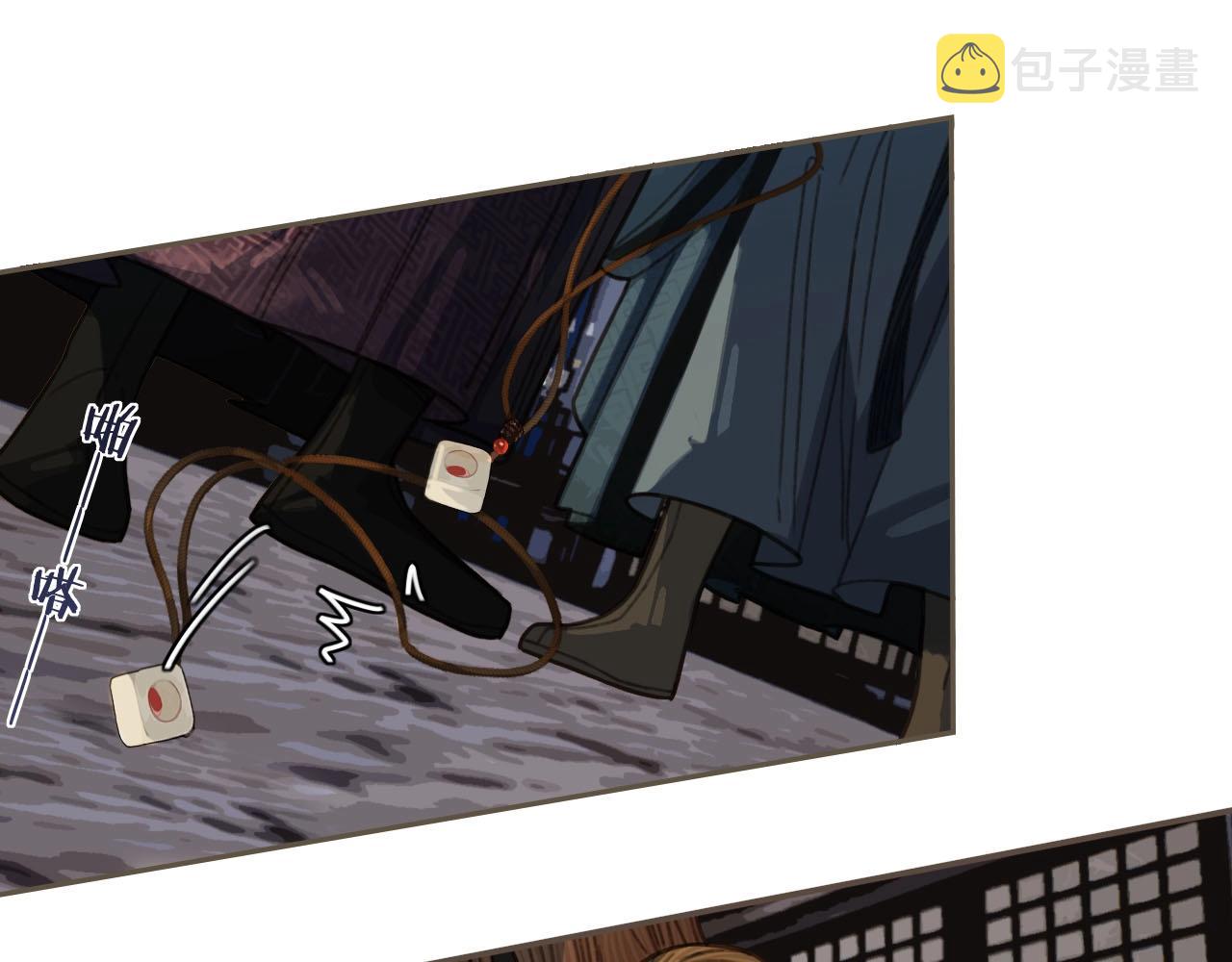 第34话 哭声97